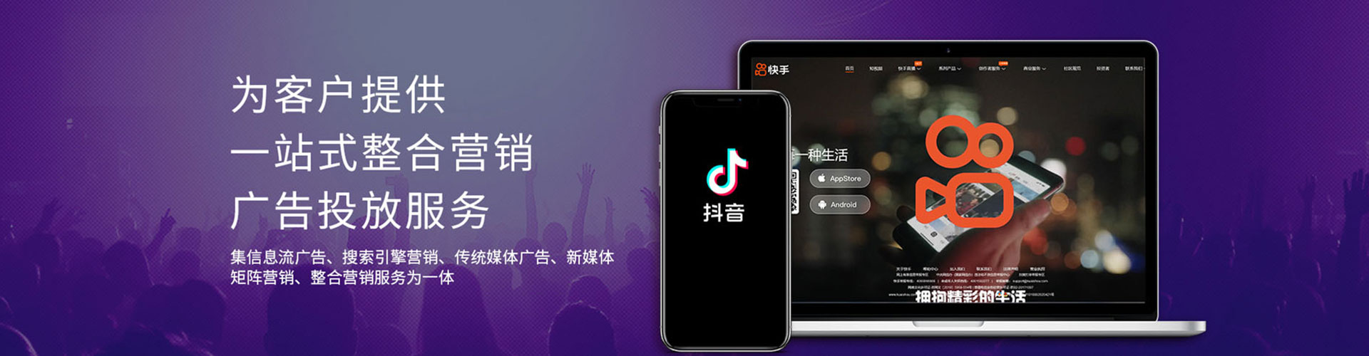 西港竞价推广开户